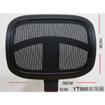 Office Chair Mesh Back YT998BKB