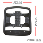 Office Chair Seat YT1098